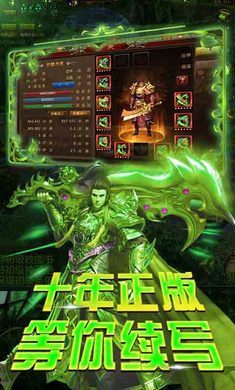 刺 沙 百 聚 传 奇 官 方 版
