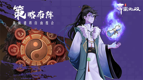 奔雷无双 奔雷无双