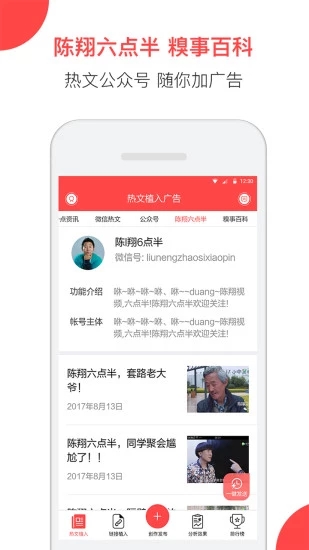 易推