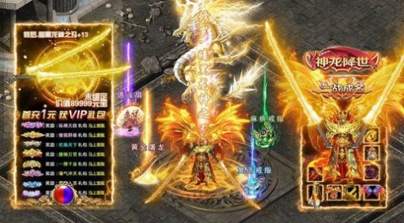傲 天 神 器 传 奇