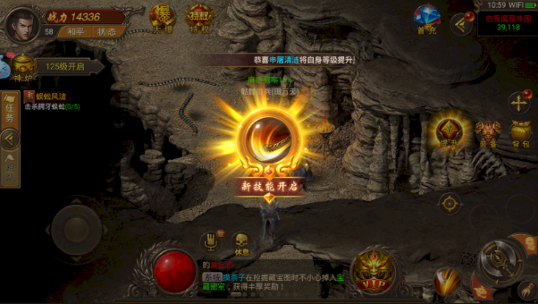 龙皇传说