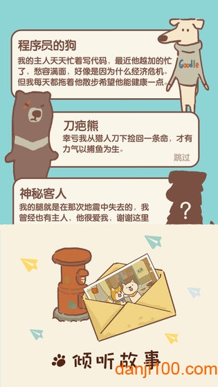 动物餐厅2024无限内购版