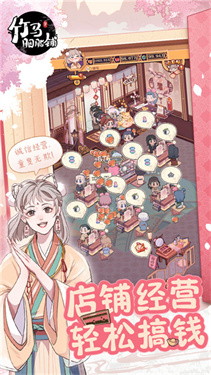 竹马