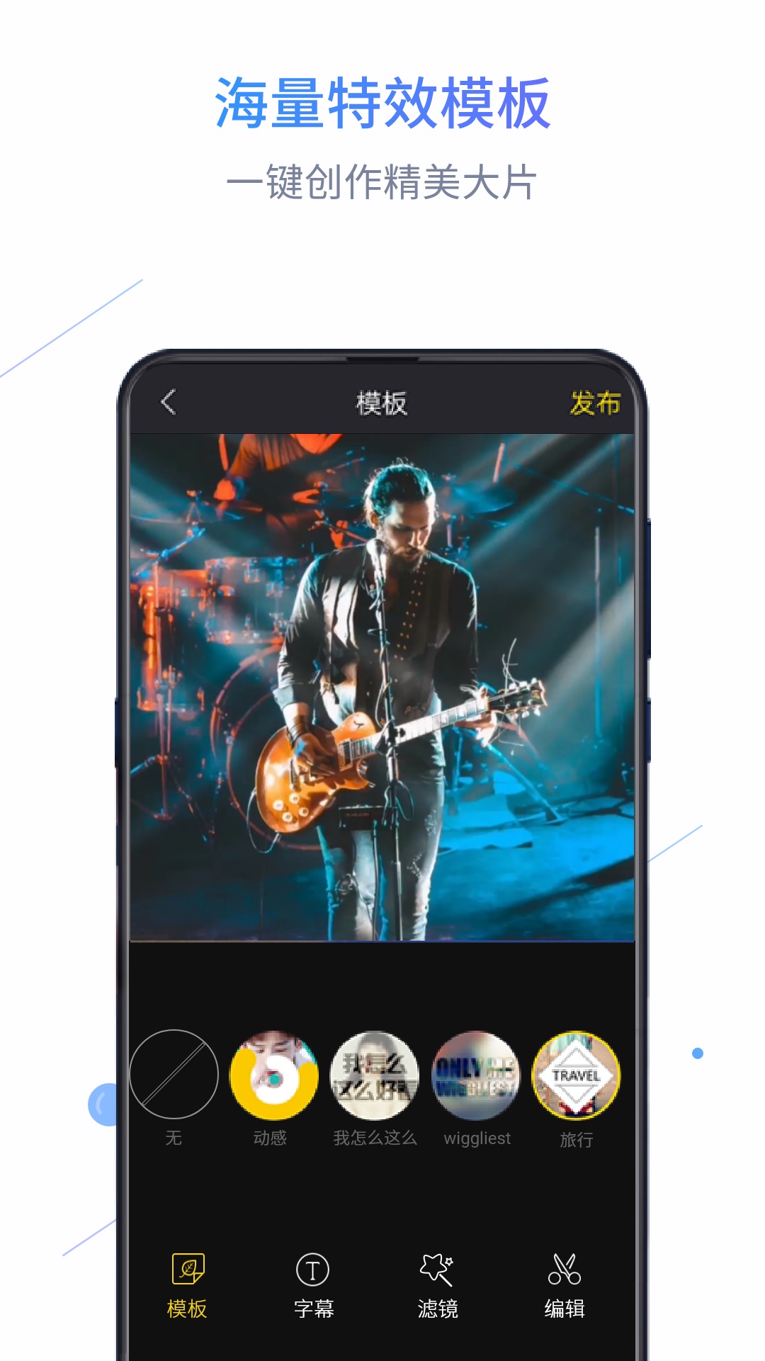 迅捷录屏大师