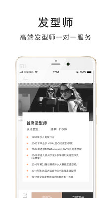 AI测脸型配发型