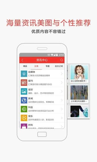 网易云阅读
