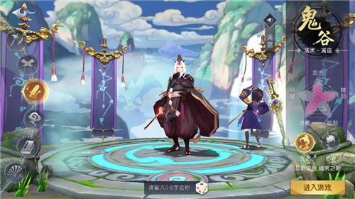 梦想仙侠2