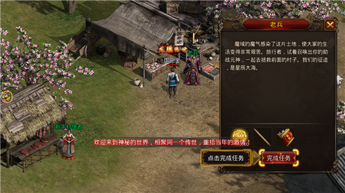 烈焰龙城传奇手游