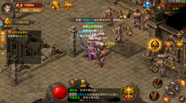龙皇传说
