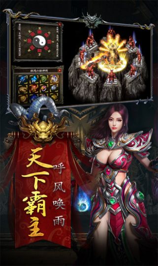 王城争霸(独家高爆)