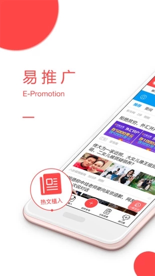 易推