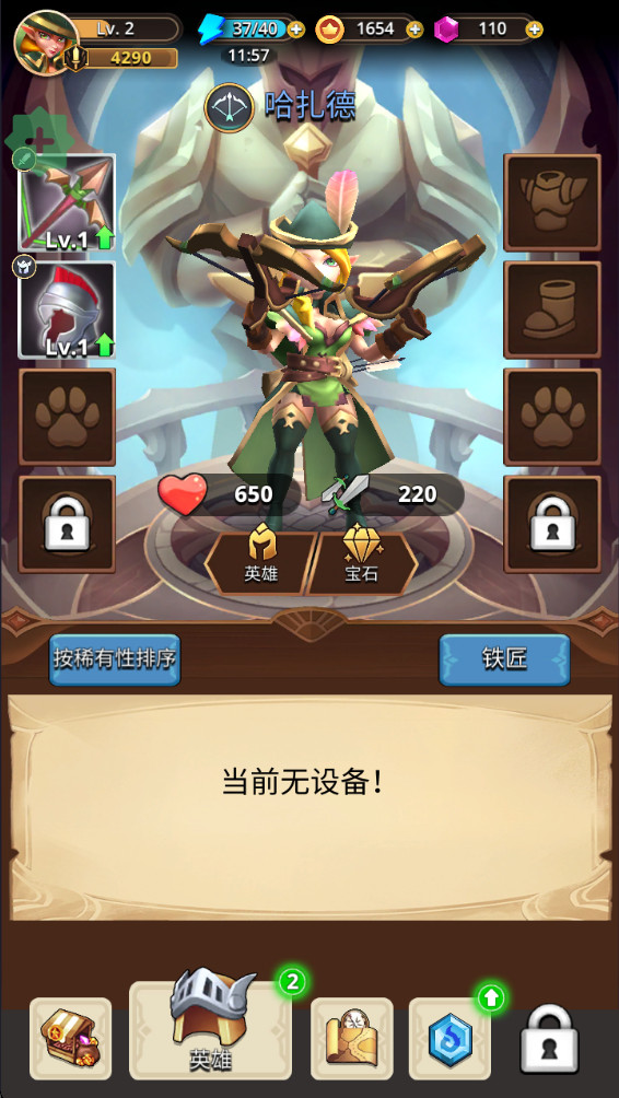 弓箭手猎人中文版(Archer Hunter) 0.29.462最新版