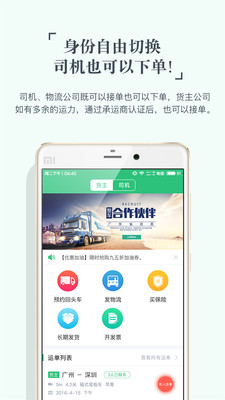 省省原省省回头车