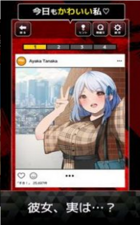ちょっぴりマニアックな彼女