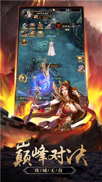 金族财神霸业