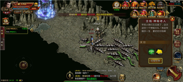 龙啸传世