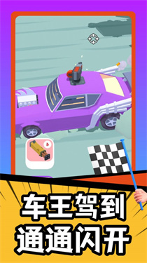 疯狂战车中文版 疯狂战车中文版