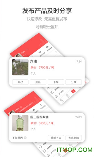 石化宝典最新版