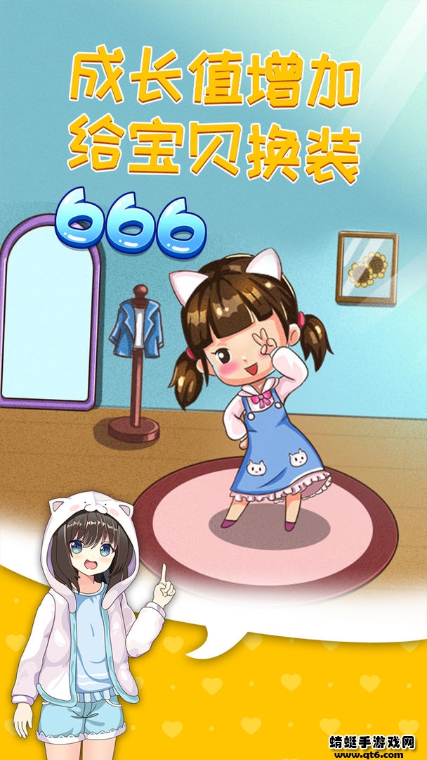 摆摊模拟器2021