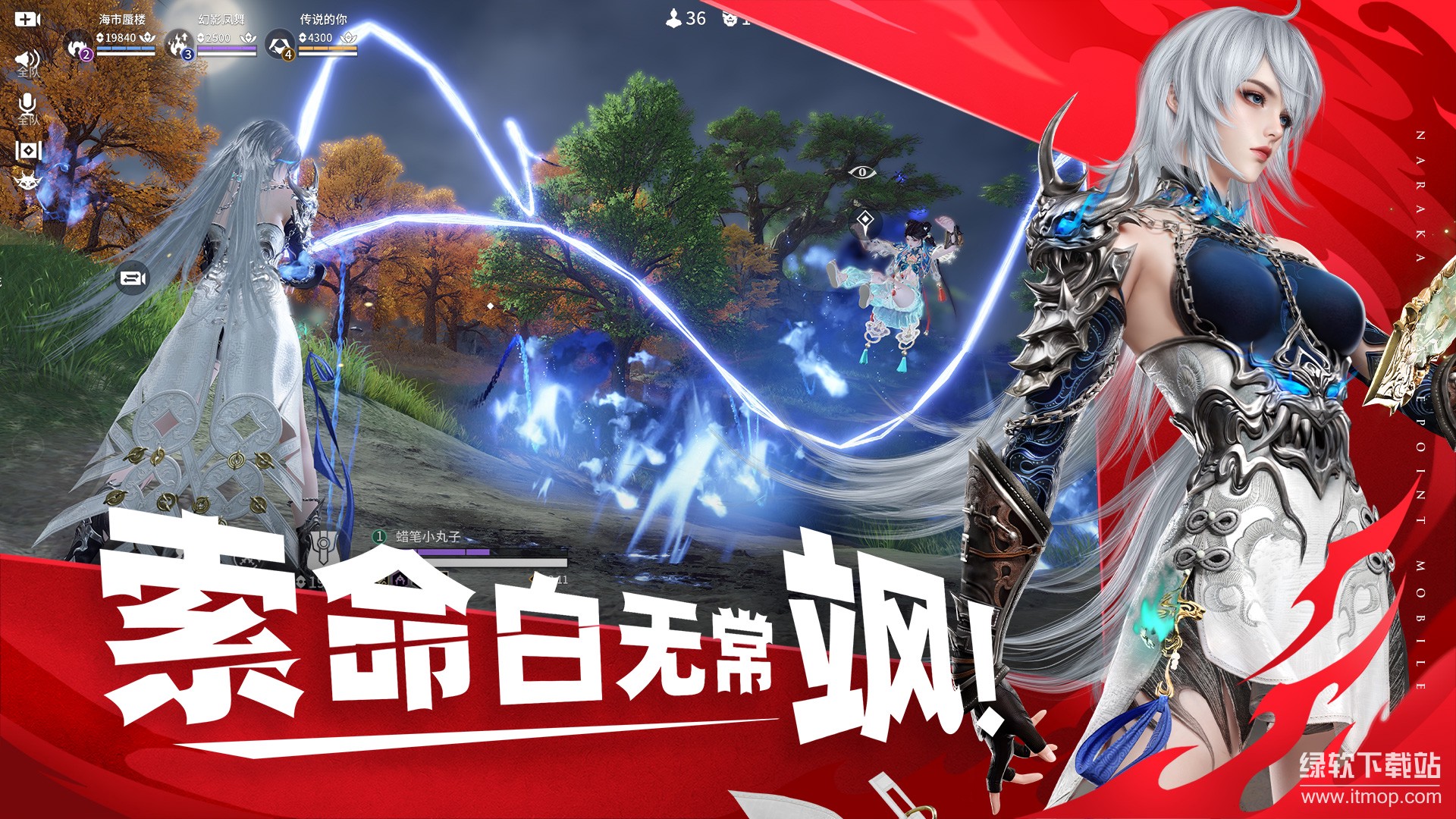 永劫无间app官方版