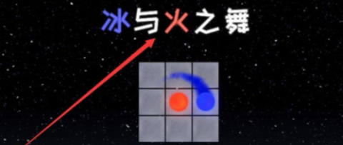 冰与火之舞无广告不更新2022