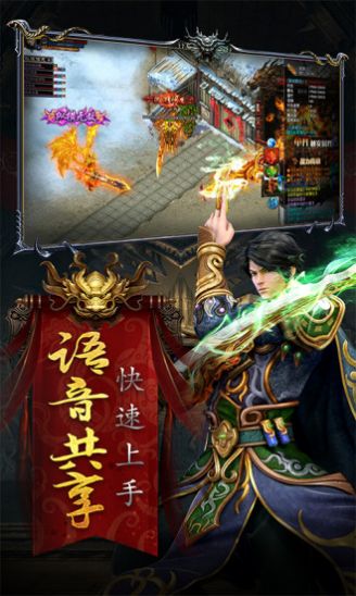 王城争霸(独家高爆)