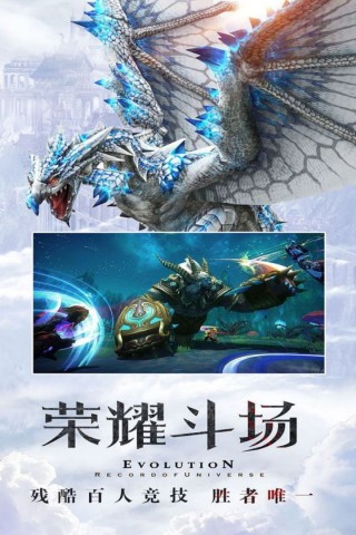 微信天衍录3D手游