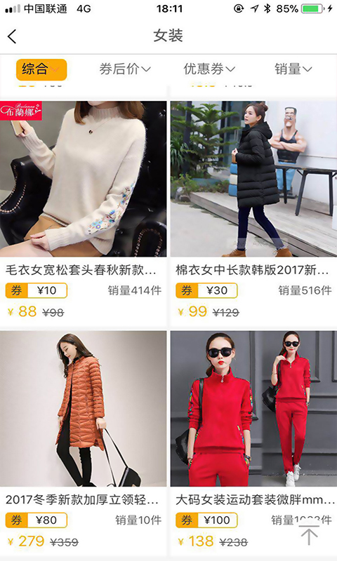 叮当叮当 叮当叮当