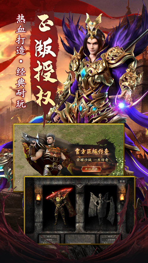 凤 凰 合 击 之 仙 境 传 奇