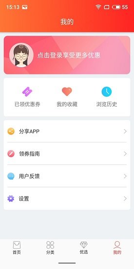 券当家