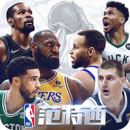NBA范特西最新版 13.8安卓版