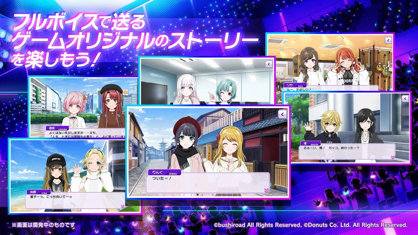 D4DJGroovyMix日服破解版2.1.3修改版