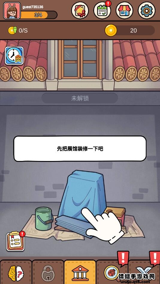 寻找隐藏物品破解版无限提示 2.1.9最新版