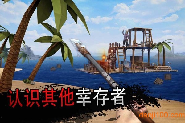 nomad中文版