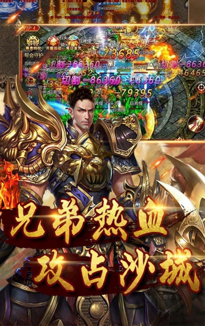 大 秦 霸 业 乱 世 传 奇