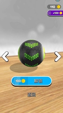 不可思议的球手机版