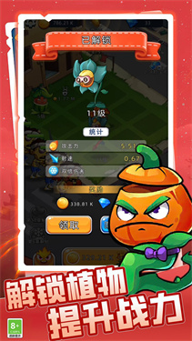 保卫基地：塔防王者