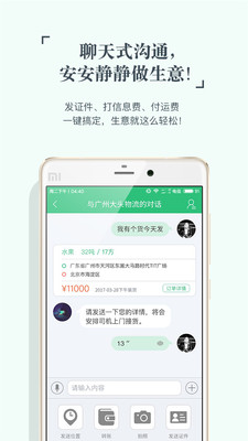 省省原省省回头车