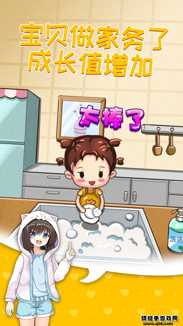 摆摊模拟器2021