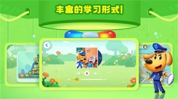 黑猫警长联盟