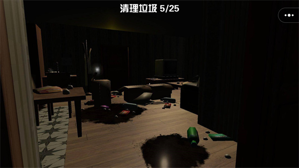 模拟清洁狂人