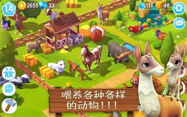 动物农场3安卓版