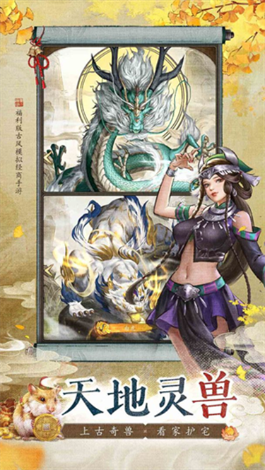 大当家之路免费版