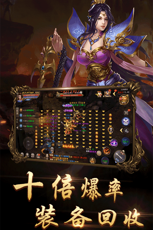 大哥神途