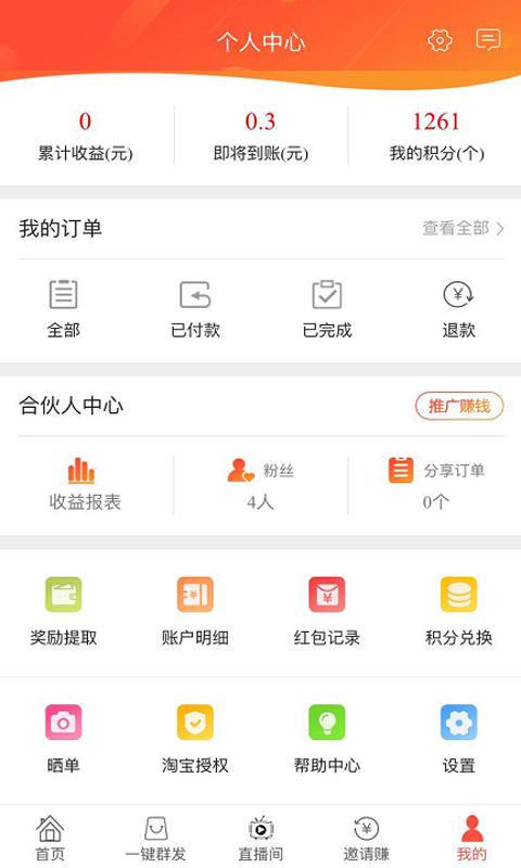 聪淘