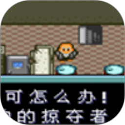 重装机兵绿色版