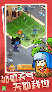 保卫基地：塔防王者