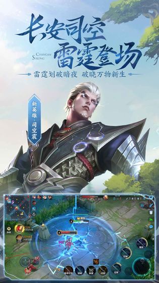 云·王者荣耀