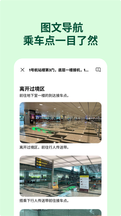grab苹果app免费版
