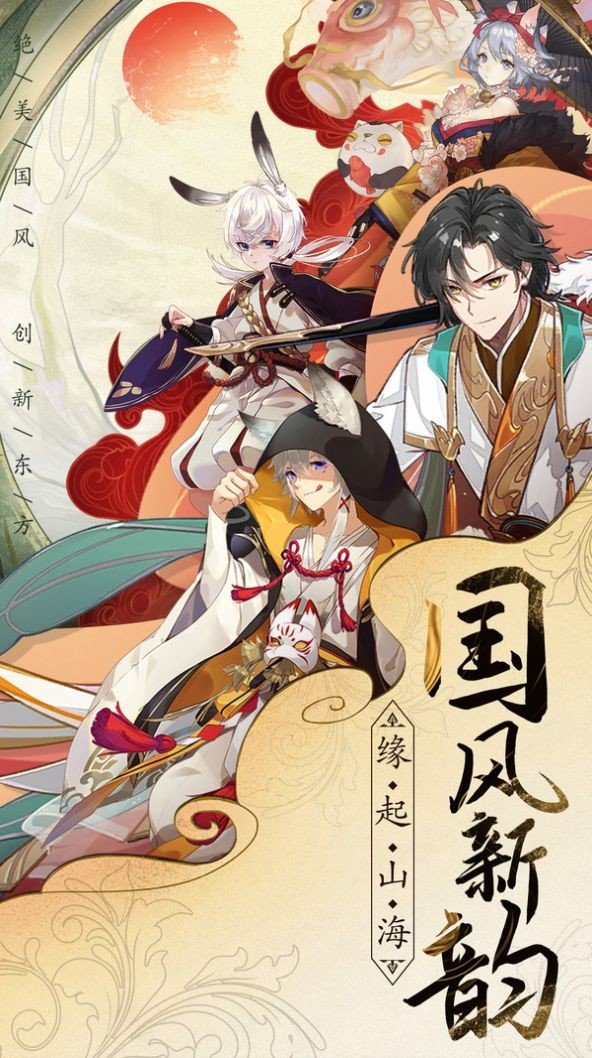 神 舞 幻 境